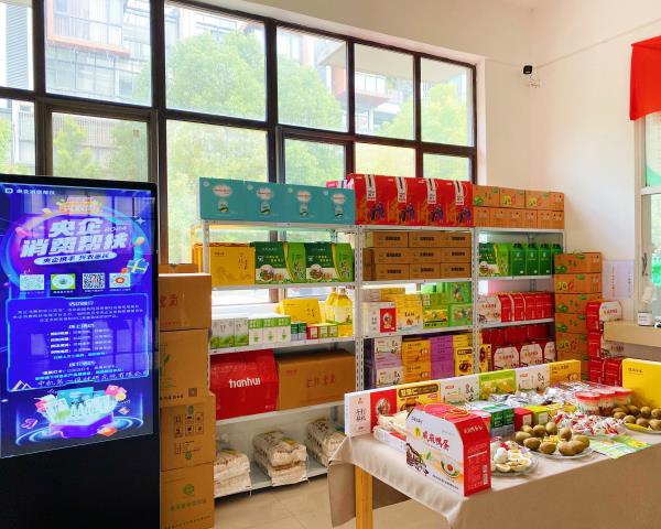 一起來(lái)Go！|助力第三屆“央企消費(fèi)幫扶興農(nóng)周”，中機(jī)一院在行動(dòng)